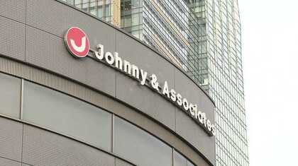 【コメント全文】元V6三宅健さん(43)ジャニーズ事務所を5月2日に退所「新しい自分と出会いたい」