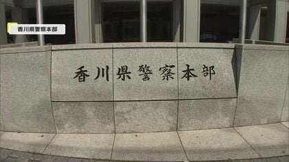 半数以上は「窃盗犯」香川県内の２０２５年の刑法犯認知件数は６３３４件　４年連続で増加【香川】