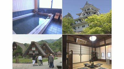 外国人観光客が一瞬で消失も…「コロナ後には可能性」インバウンド回復へ　岐阜の自治体や旅館が再始動