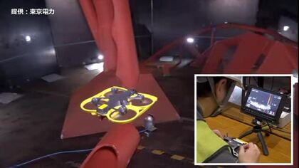 “マイクロドローン”訓練公開　3号機デブリ本格取出しに向けた内部調査へ＜福島第一原発＞