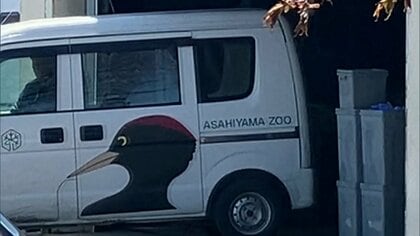 「焼却炉に妻の遺体を遺棄して燃やした」と供述　旭山動物園の関係車両・軽自動車を押収