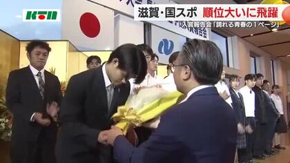 「誰にも誇れる青春の1ページ飾れた」　国民スポーツ大会県選手団が喜びの報告　県別順位が大幅アップ