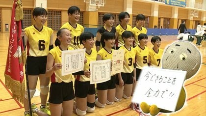 「先輩の思いを胸に」春高バレーで“黄色ユニフォーム”の躍動を 全国大会“無念の欠場”からの新たな船出【静岡発】