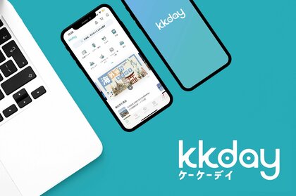 KKdayユーザー注目の旅先・体験を発表！韓国は「美容」、タイは「体験」へ