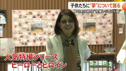 特撮レジェンド婚】仮面ライダーアマゾンとアンヌ隊員が『夢』を語る