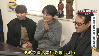 大谷翔平選手の新パフォーマンス“かぶと姿”お披露目 価格33万円！通訳