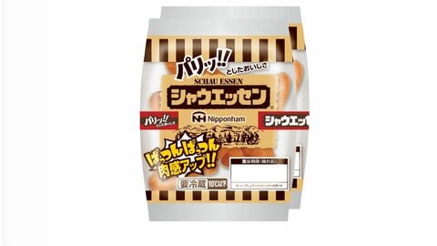 「シャウエッセン」実質値上げ　内容量10g減らし価格そのまま　“肉感アップ”をアピール