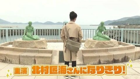 「黙ってちゃ分からないだろ！」北村匠海になりきり叫んだ後は…市場で腹ごしらえ　万博「恐竜体験ゾーン」もクライミングも320円！福井の“コスパ旅”