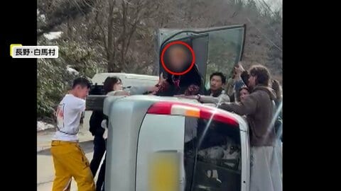 「白馬では外国の人たちの助け合いがある」横転車から80代女性を救助した元救急隊員と外国人観光客　長野・白馬村