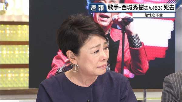 西城秀樹 最後のインタビューに安藤優子が涙 前だけを見ていた