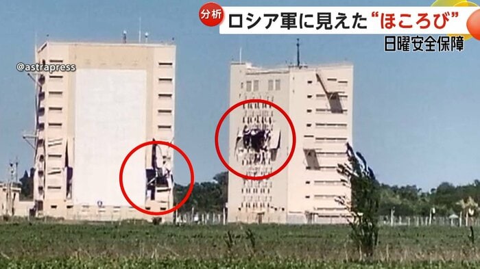 穴が空いたヴォロネジDM戦略レーダー