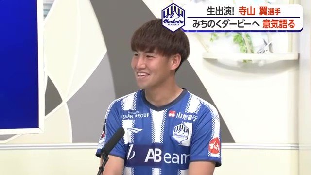 スタジアムでサポーターのみなさんも「5、4、3、2、1、ゴー!」を一緒にぜひ!