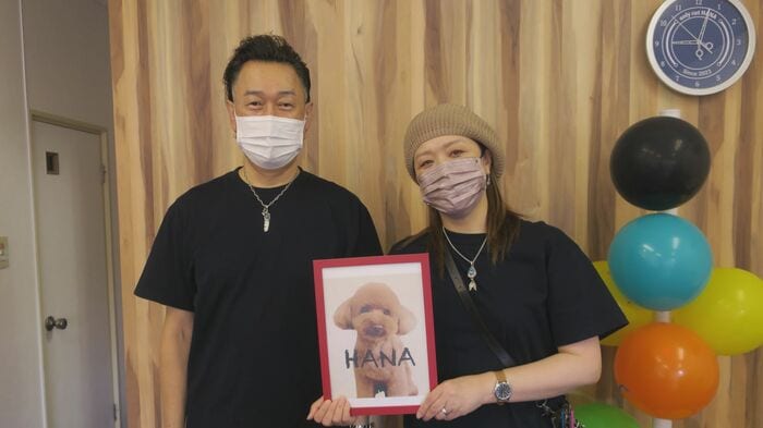 店名は愛犬HANAの名前から