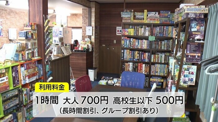 1時間の利用料金 大人700円 高校生以下500円