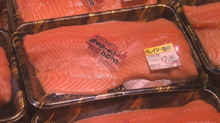 ノルウェー産サーモン