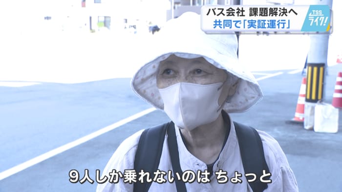 利用者