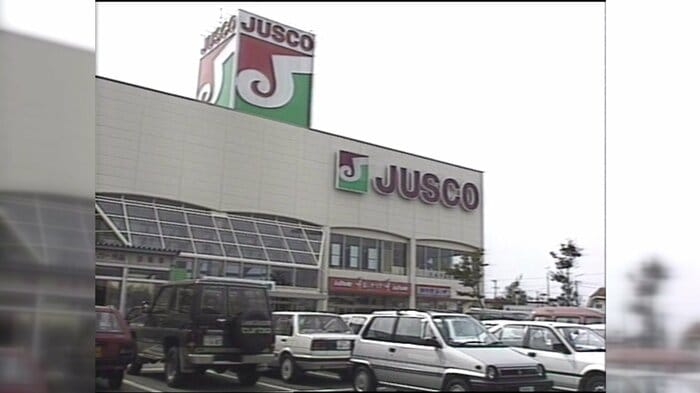 「ジャスコ土崎ショッピングセンター」当時の外観（1987年・秋田市）