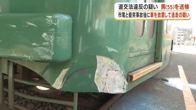 事故の跡が残る 鹿児島市電