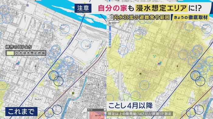 堺市は避難発令エリアを拡大