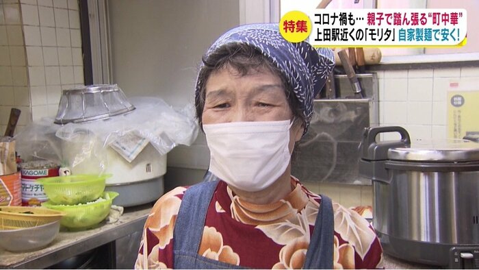 母・あき子さん