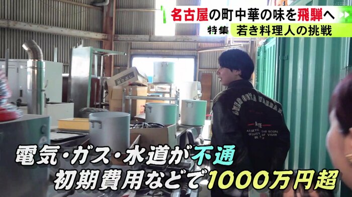 ニュースONE