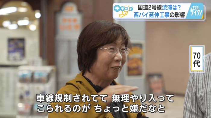 ７０代