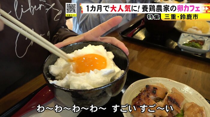 ニュースONE
