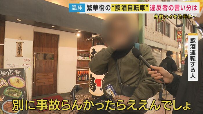 「別に事故らんかったらええんでしょ」