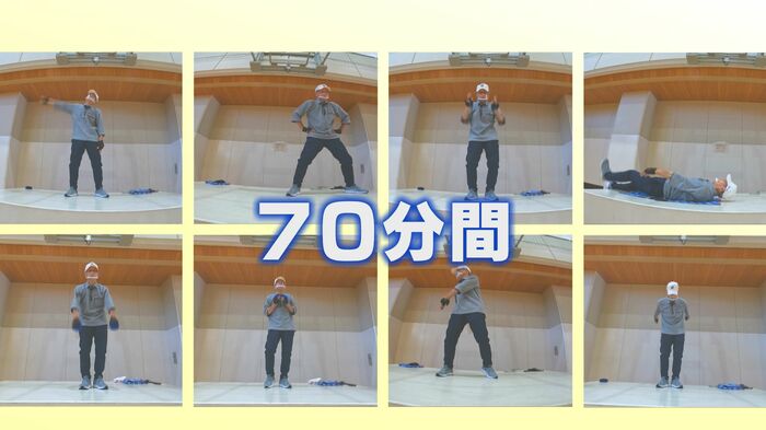 70分間指導を続ける