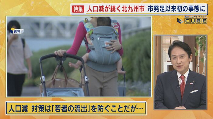 武内和久・北九州市長