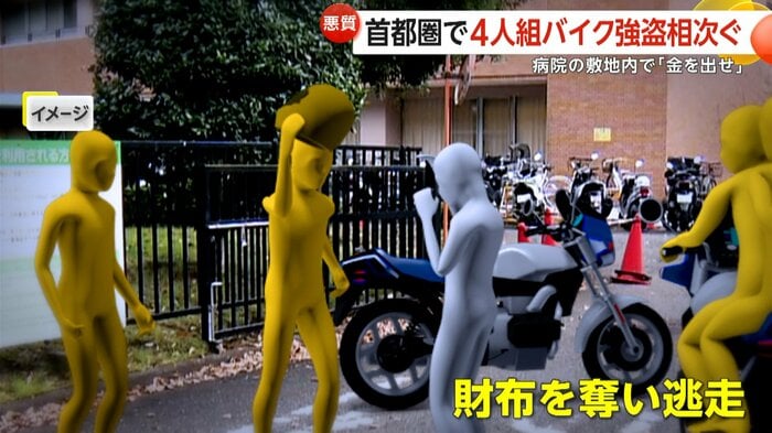 財布を奪われた男性のイメージ
