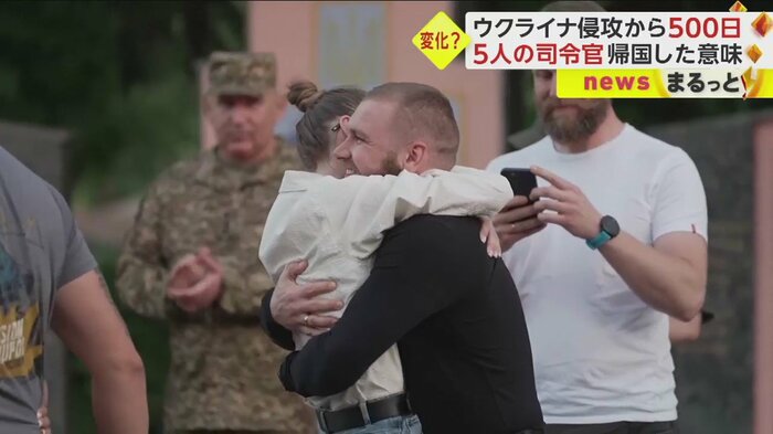 家族らと抱き合い、再開を喜んだ