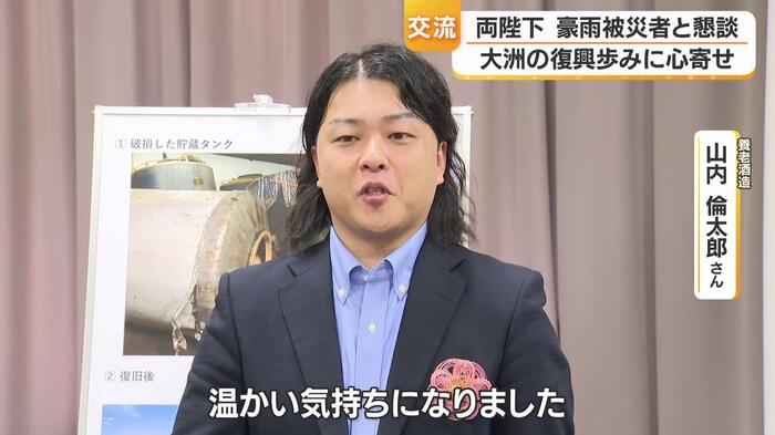 養老酒造・山内倫太郎さん