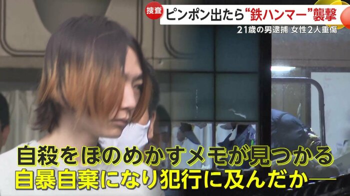連行されていく出倉容疑者