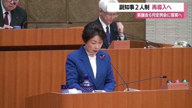 定数条例を改正した知事に対し、自民党は部局間・中央省庁との連携が強化されると提案を繰り返してきた