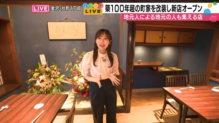 加藤葵アナウンサーが生中継