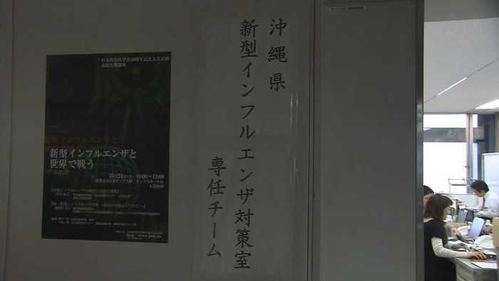 救急医療がパンクした11年前のインフルエンザ流行を教訓に…沖縄でも新型コロナウイルスへの危機感高まる