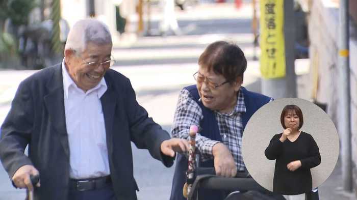 子供が欲しかった…旧優生保護法で子供を奪われた聴覚障害者たちの悲痛な叫び【岡山発】