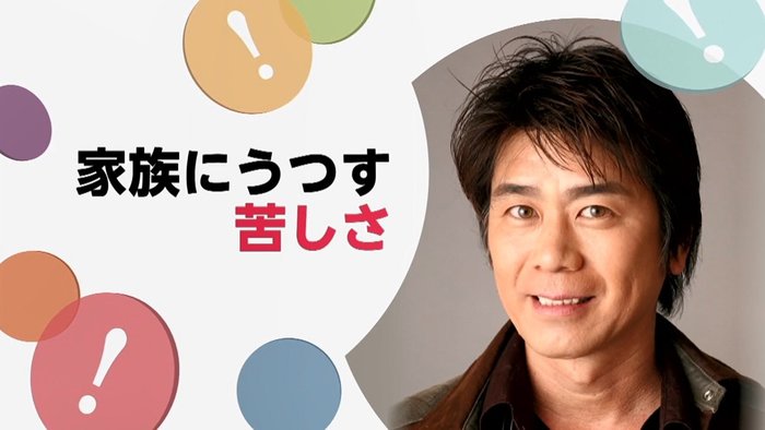 「妻も入院中…」速水けんたろう(58)さんが病状報告 2度目も新型コロナ陽性