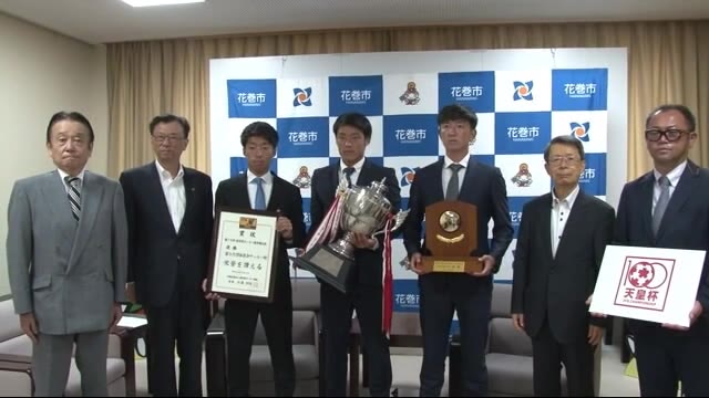 富士大学サッカー部 優勝を報告 いざ天皇杯へ<岩手・花巻市>