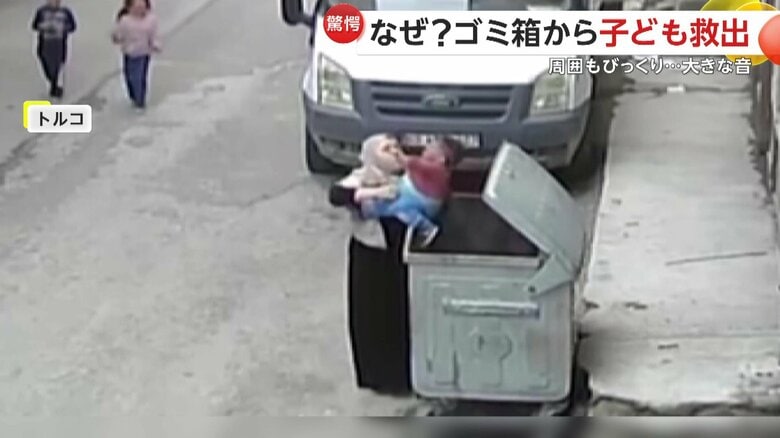 【間一髪】2歳児が3階バルコニーから誤って転落し“ゴミ箱”に　母親が駆けつけ救出…病院搬送も命に別条なし　トルコ｜FNNプライムオンライン
