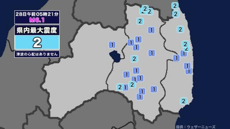 【地震】福島県内で震度2 岩手県沖を震源とする最大震度5弱の地震が発生 津波の心配なし｜FNNプライムオンライン