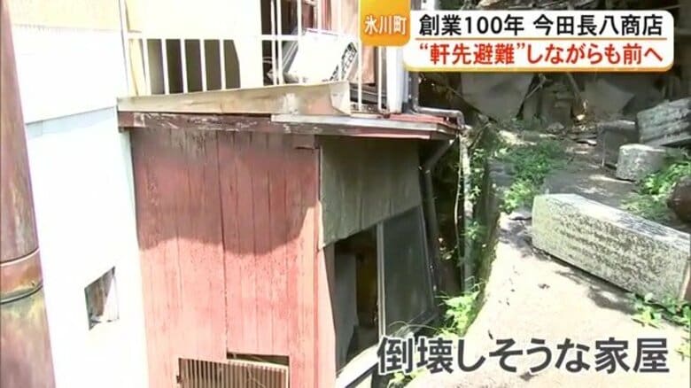 「店は続けたい」氷川町の創業100年の老舗味噌醤油蔵が被災　軒先避難続く中…再出発誓う店主【令和8年熊本地震】｜FNNプライムオンライン