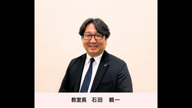 元教室長の男(45)別の教え子にもわいせつか　「プレゼント渡したいから塾に来ない？」と女子中学生を誘い出しわいせつの疑いで再逮捕｜FNNプライムオンライン