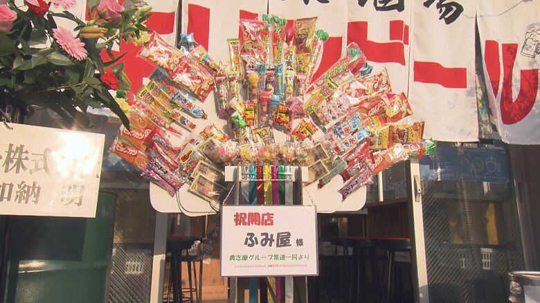 祝い花持ち帰り×菓子まき…名古屋の伝統を融合　「お菓子の祝い花」に子供も大人も大興奮