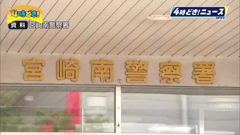 巨人選手に付きまとい写真撮影を執拗に要求　東京都の26歳の男を逮捕｜FNNプライムオンライン