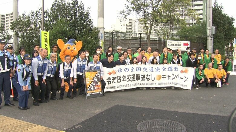 旬の“梨”300個配り「交通事故なし」呼びかけ　福山通運や都立三商高の生徒など90人が参加｜FNNプライムオンライン