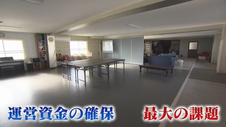 “ひとり親”支援の拠点「じじっか」が運営の危機!?…“支え合う居場所”を守るため…大きな課題に直面【福岡発】｜FNNプライムオンライン