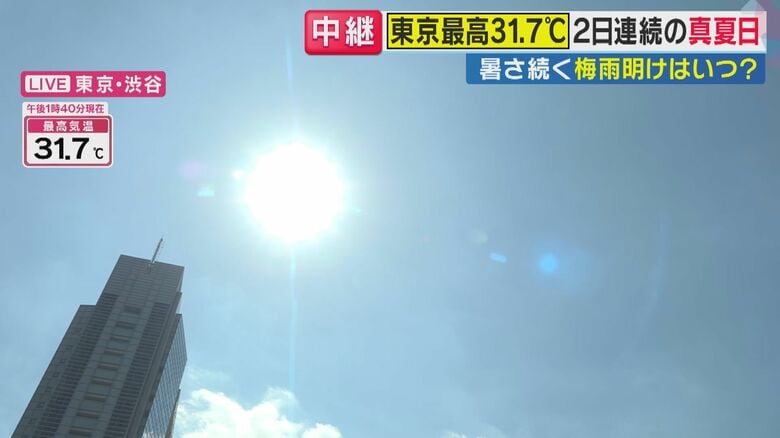 真夏の暑さ全国で猛暑日観測　「梅雨明け10日」蒸し暑さ続く　台風9号は北上「長時間の暴風」に注意　北海道では10日から大雨の恐れ｜FNNプライムオンライン