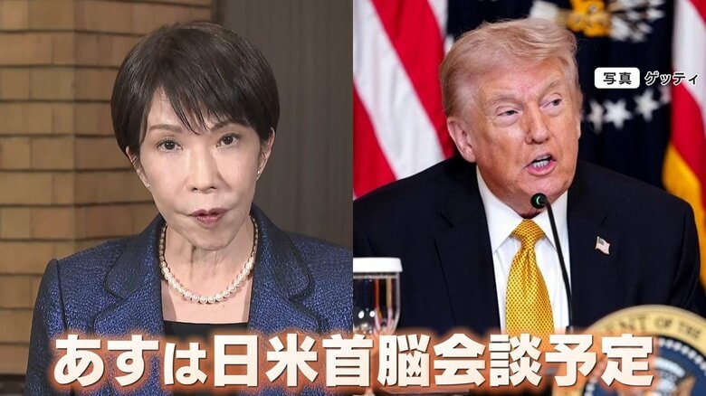 高市首相「したたかな外交を」あす日米首脳会談へ 「艦船派遣」焦点か？トランプ大統領発言に変化が… 峯村健司氏「日本の存在感を示すチャンス」｜FNNプライムオンライン
